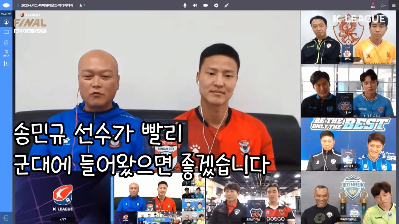 미디어 데이에서 대놓고 상대팀 선수에게 이적 제의하는 감독 | 인스티즈