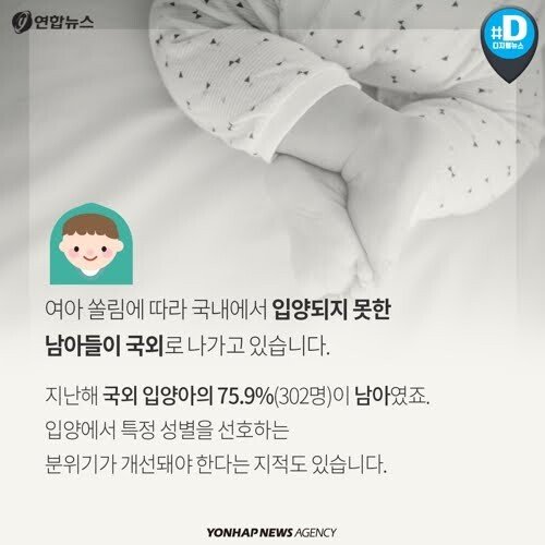 남아 선호 사상에서 여아 선호 사상으로 시대 변화 | 인스티즈