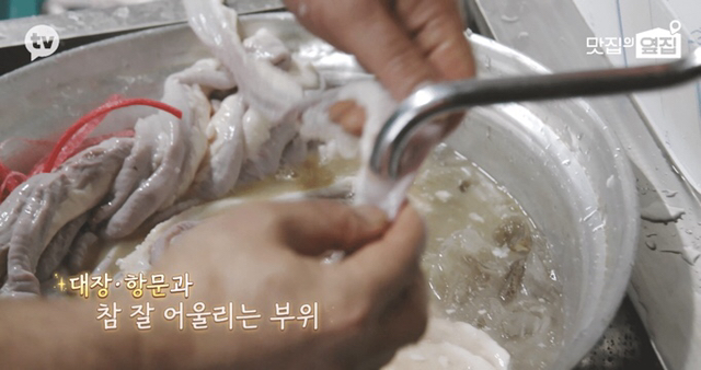 의사들은 곱창 안먹는다고 누가 그래? | 인스티즈