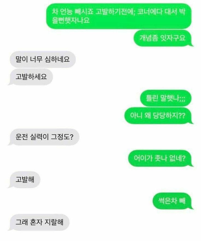 천생연분 티키타카.jpg | 인스티즈