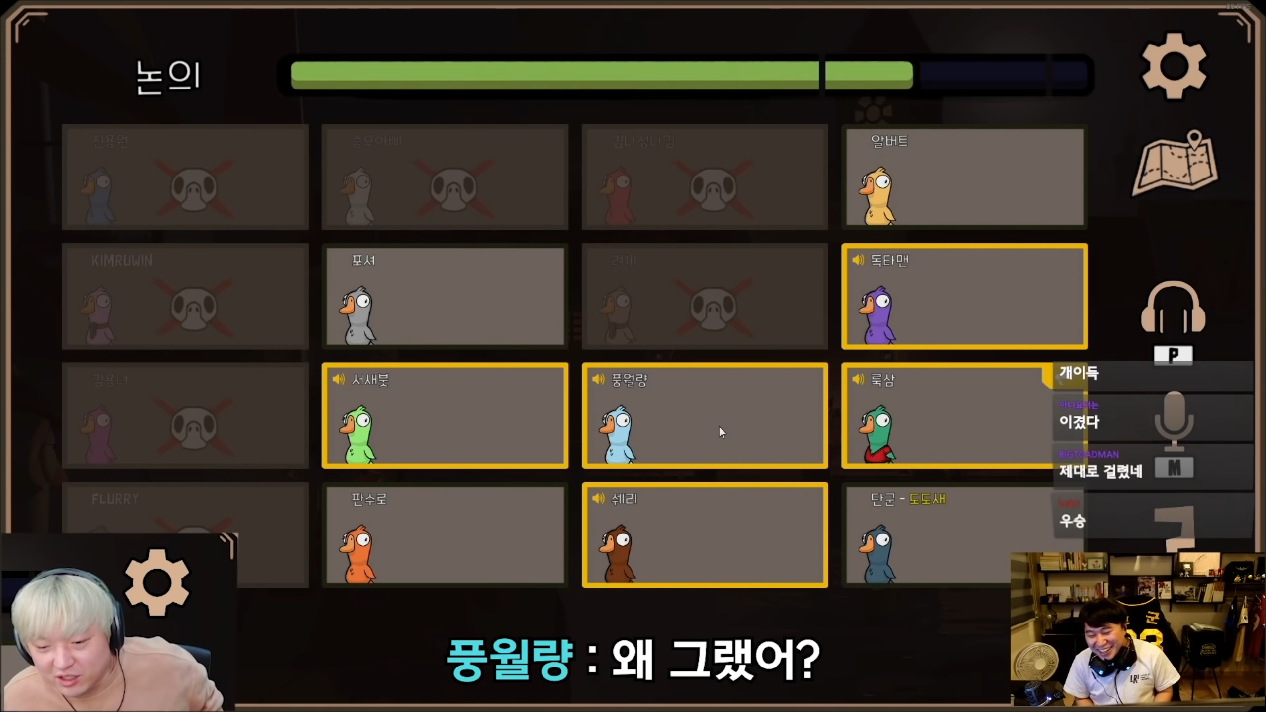 덕몽어스 레전드 - 오면은 빡! | 인스티즈