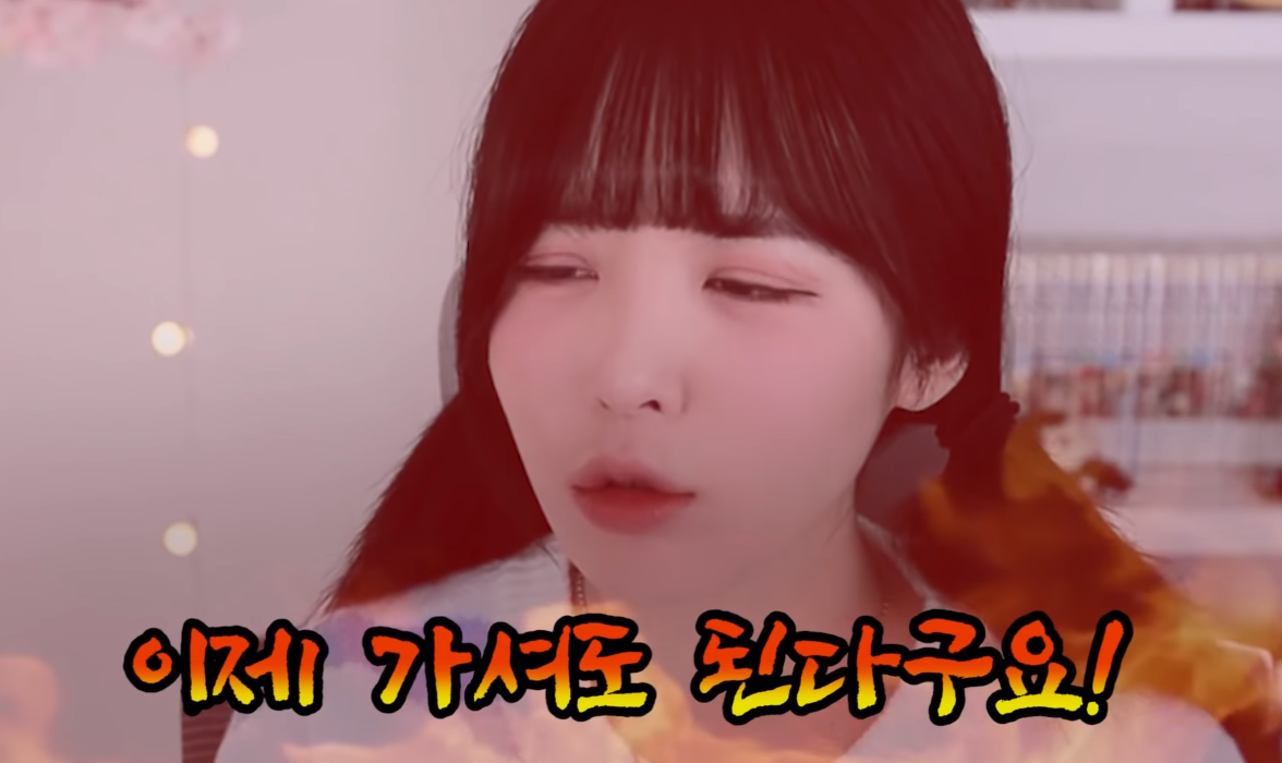 아프리카tv의 신박한 별풍선 시그니처 시스템 | 인스티즈