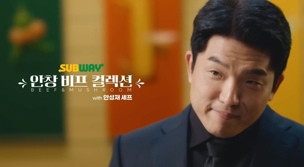 흑백요리사 안성재 셰프 근황 | 인스티즈