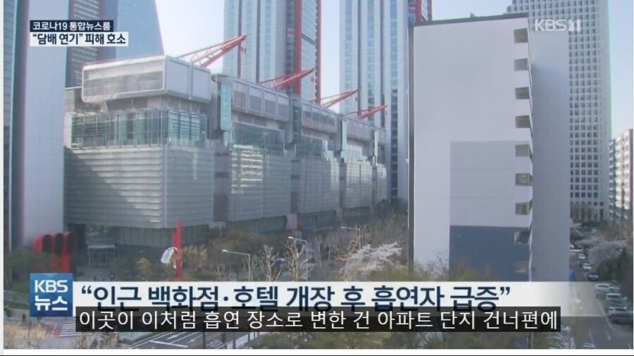 여의도 백화점 개장 후 흡연실 된 아파트.JPG | 인스티즈