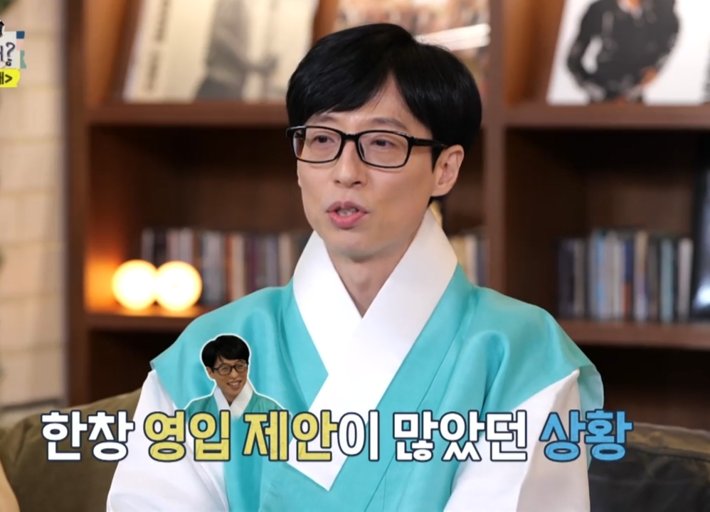 유재석 & 유희열이 직접 말하는 유재석 안테나 영입 비하인드.jpg | 인스티즈