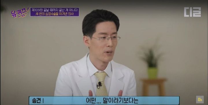 의사가 되던 날 아버지께서 하신 말씀.jpg | 인스티즈