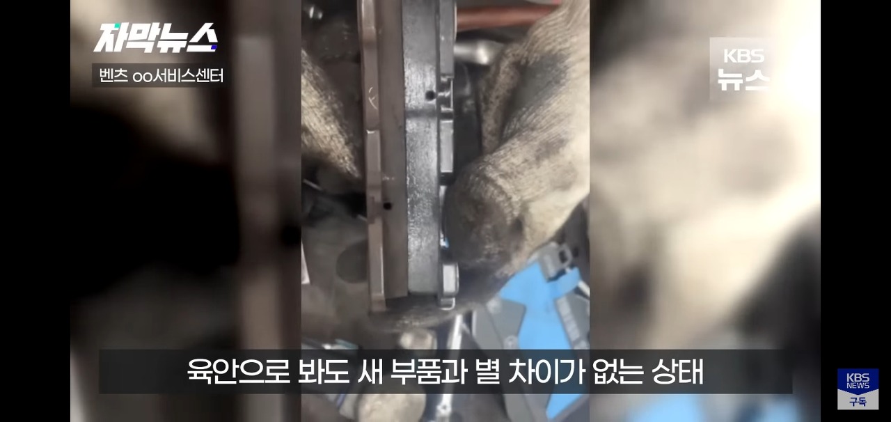 멀쩡한 브레이크패드 무작정 교체하는 이유 | 인스티즈