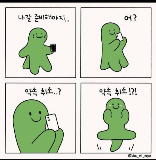 집돌이 집순이.jpg | 인스티즈