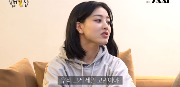 노래가 너무 오글거려서 걱정된다는 트와이스 | 인스티즈