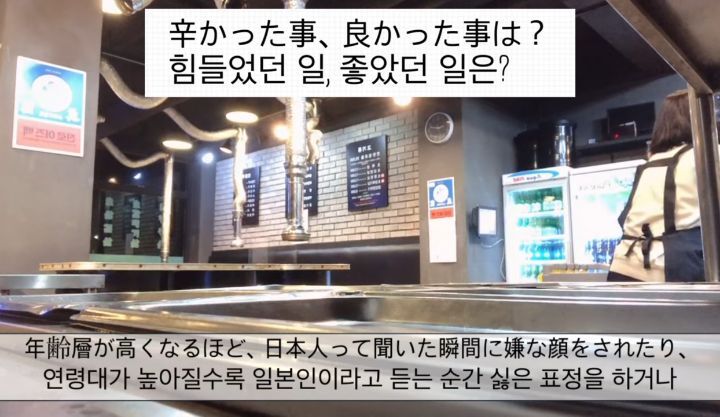 한국 유학 3년차 일본인이 알바하면서 싫었던 일과 좋았던 일 | 인스티즈