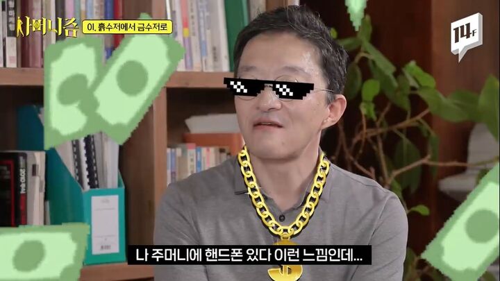 7천만 원으로 2백억 원을 만든 슈퍼개미가 청년들에게 꼭 해주고 싶은 이야기 | 인스티즈