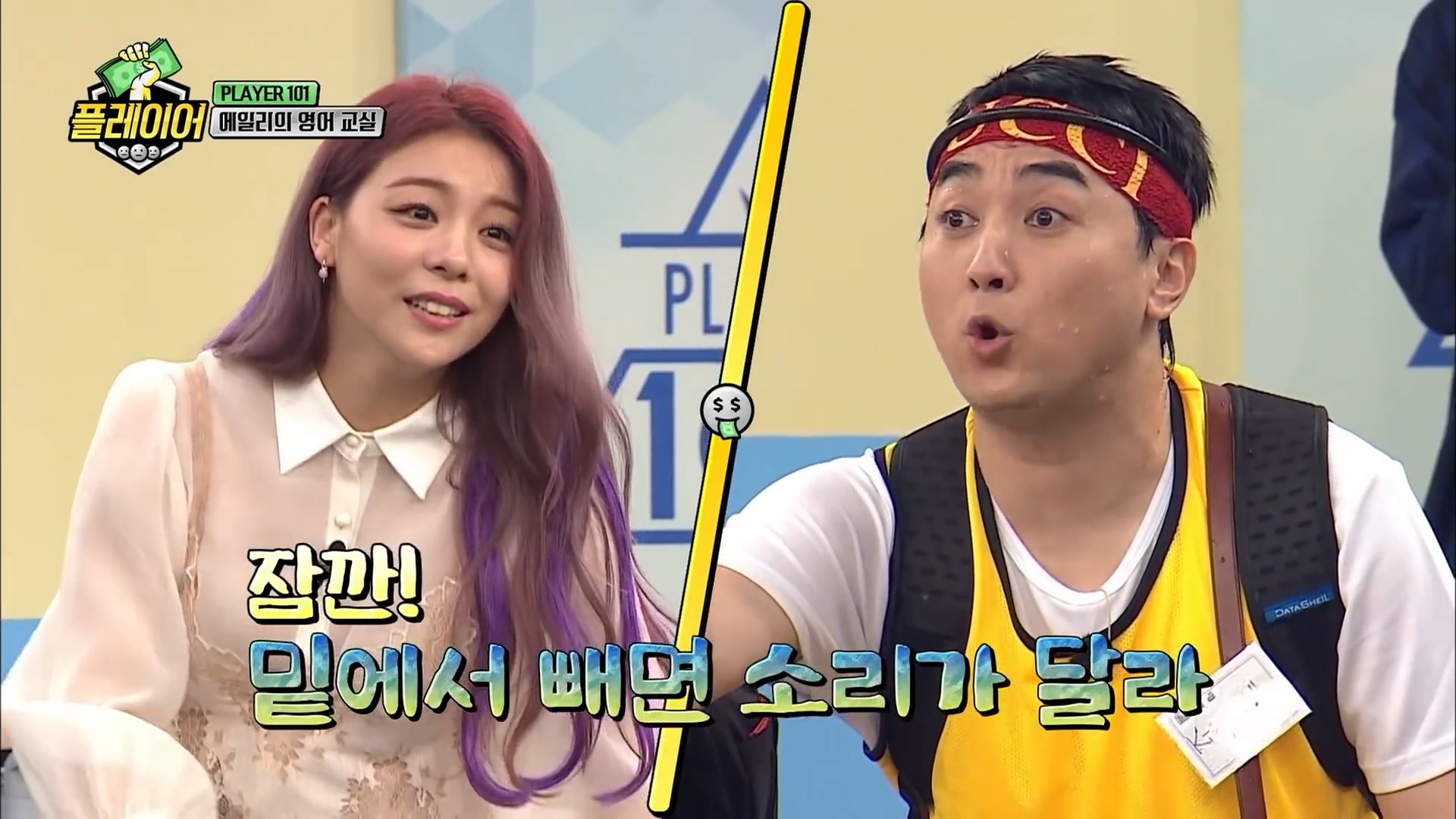 에일리와 함께하는 스피드 영어퀴즈 | 인스티즈