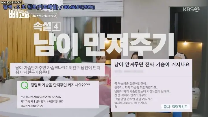 약간 매운 맛의 다이어트 예능.gif | 인스티즈