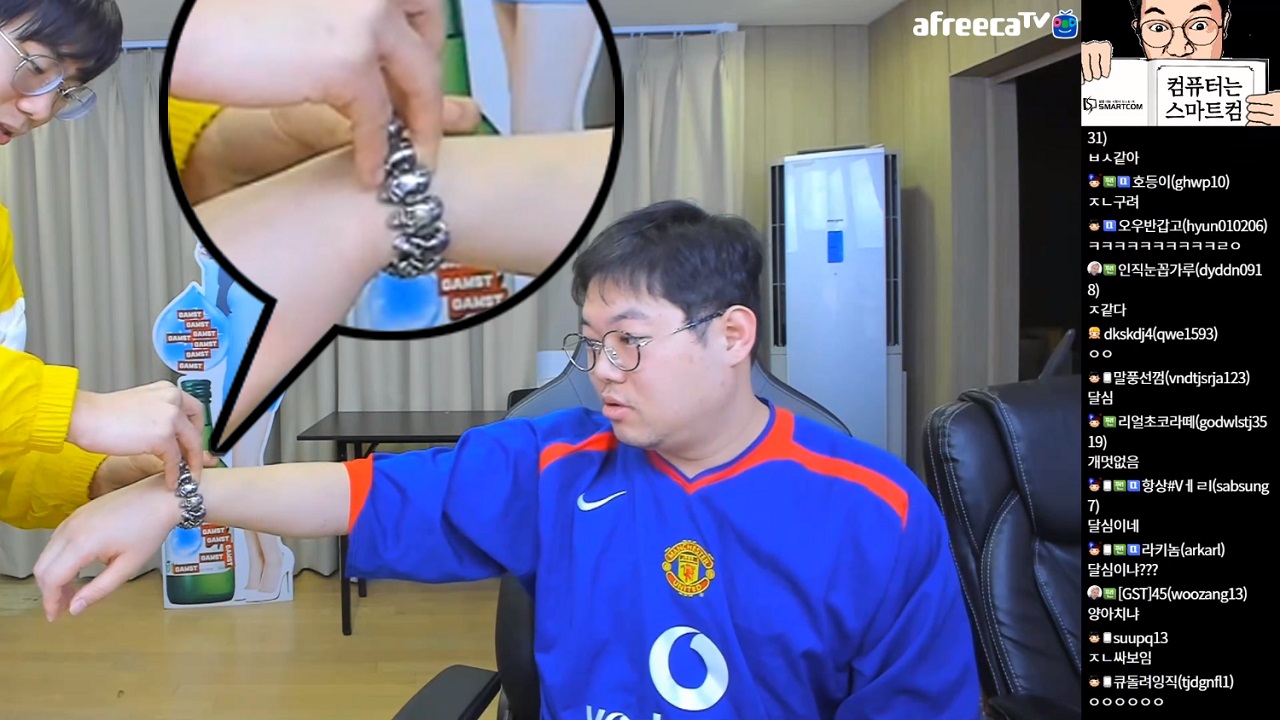 감스트 패션 취향.JPG | 인스티즈