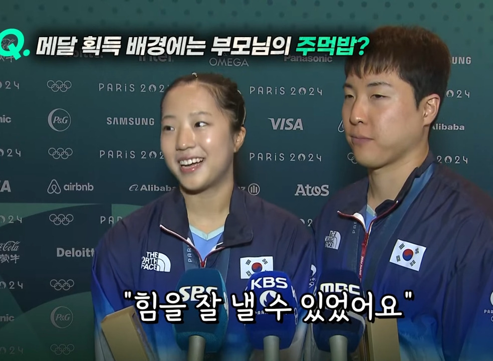 신유빈 먹방 모음.gif | 인스티즈