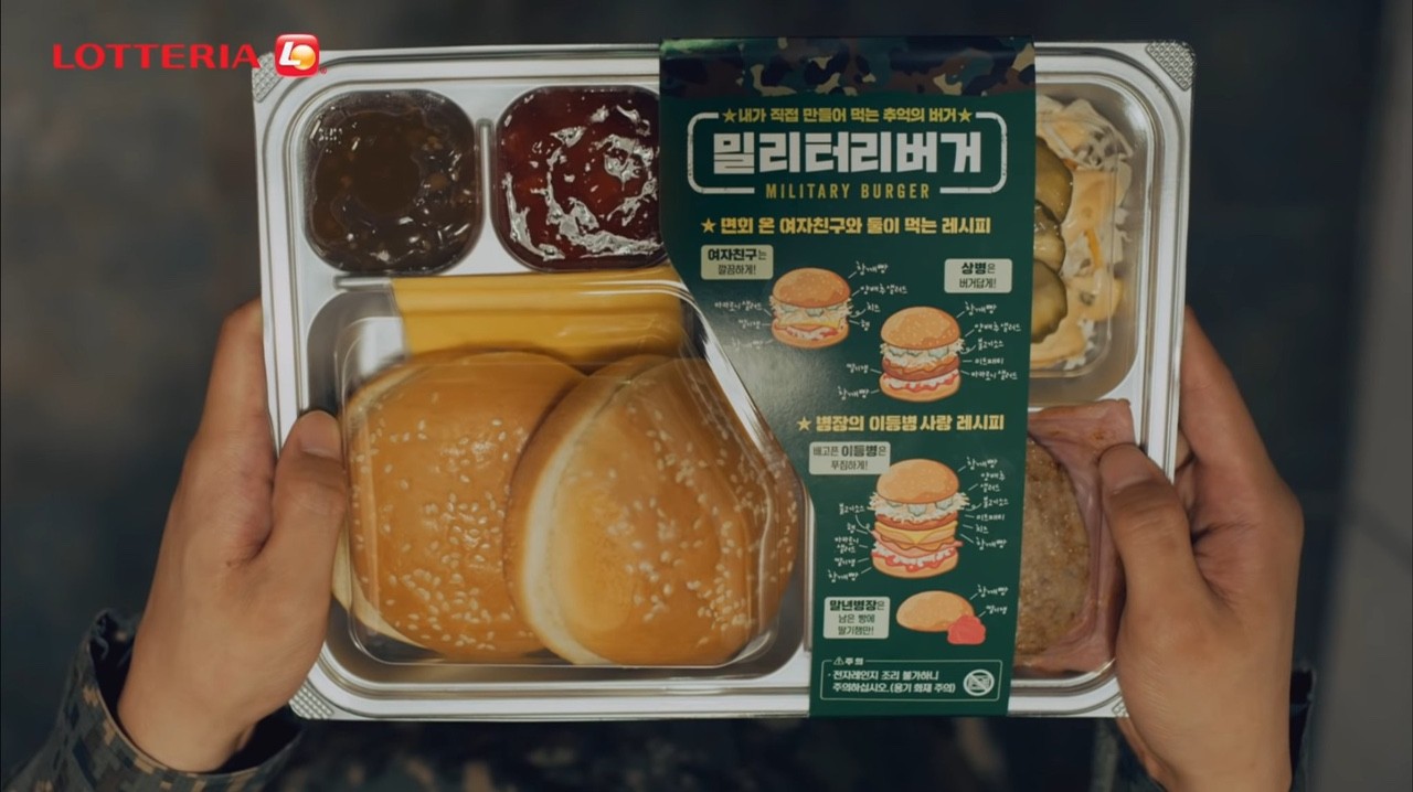 선 넘은 롯데리아 근황.jpg | 인스티즈