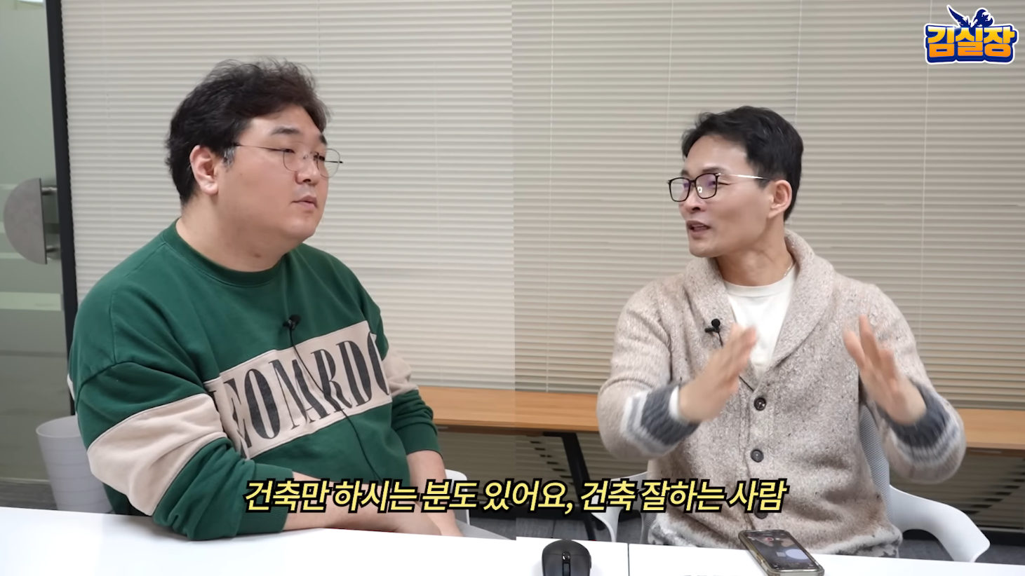 한국판 심즈, 인조이의 디렉터가 진짜 진성 심덕후인 이유 | 인스티즈