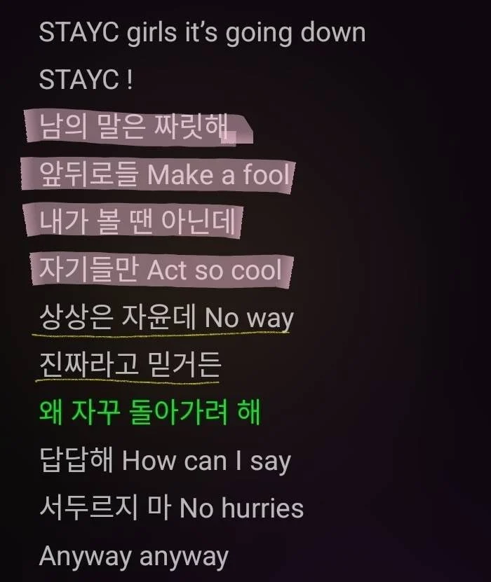 스테이씨 테디베어 가사 가만 들어보니까 입 닥치고 있으라는 소리 같은데 .jpg | 인스티즈