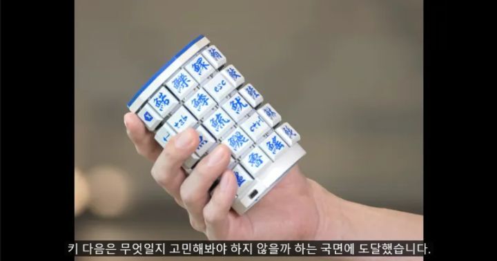 스압) 구글에서 만든 키보드.jpg | 인스티즈