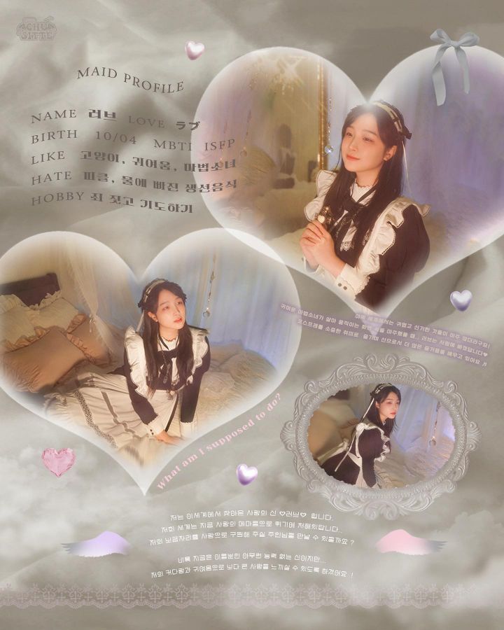 연남동 메이드 카페 다녀온 사람 후기 | 인스티즈