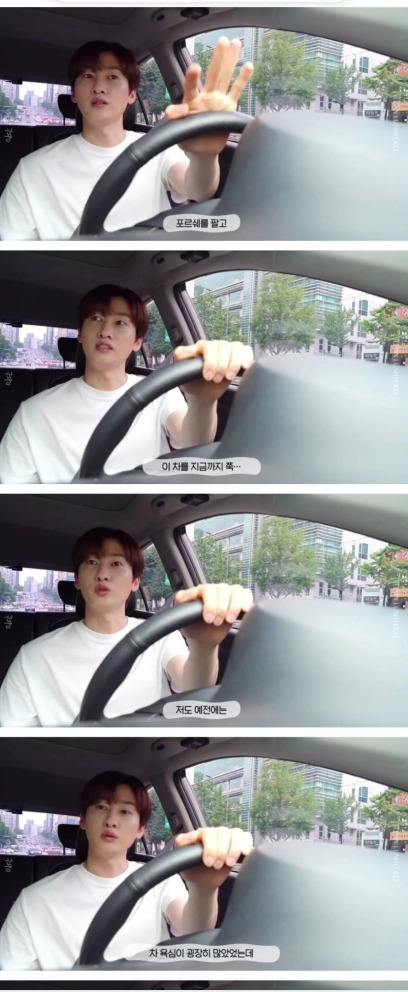 포르쉐를 팔고 모닝을 타는 은혁.jpg | 인스티즈
