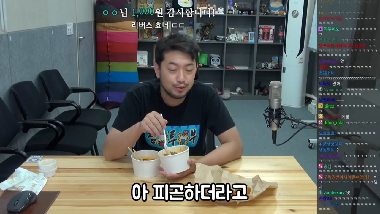 [침착맨] 아빠가 데리러 왔다고 입 댓발나온 쏘영이 | 인스티즈