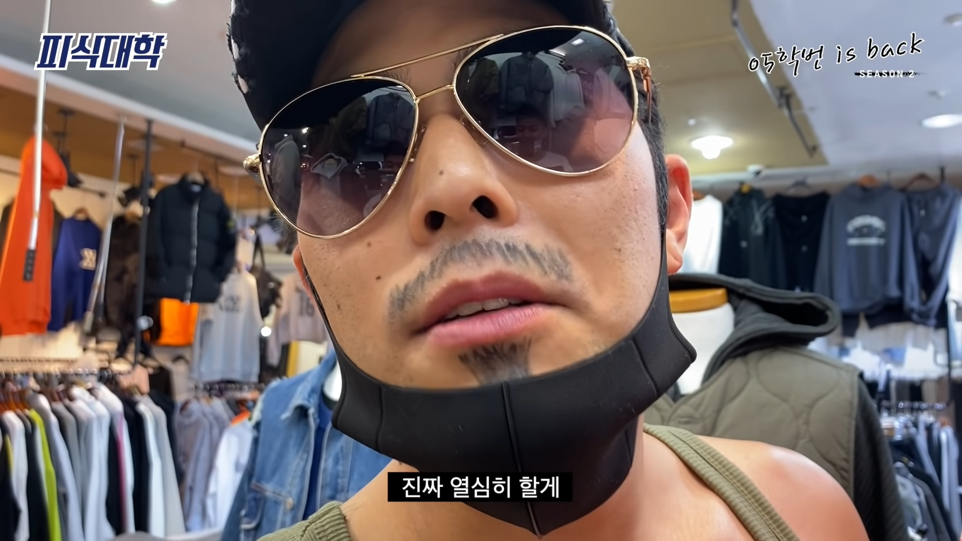 무신사 냄새난다고 비꼬고 면 안 되는 이유 | 인스티즈