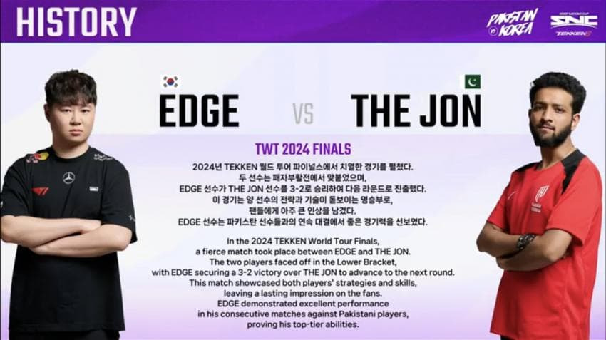 오늘자 철권 한국vs파키스탄 국가대항전 1일차 결과 | 인스티즈