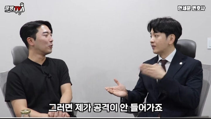 성범죄 관하여 변호사가 가장 현타오는순간 | 인스티즈