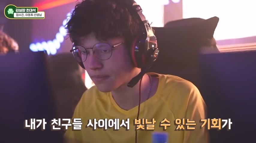 교사분들이 말하는 아이가 게임에 빠지는 상황 | 인스티즈
