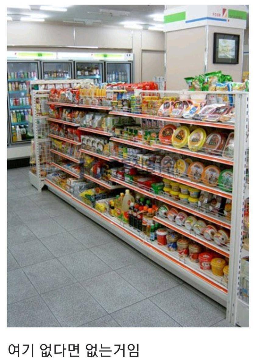 편의점에서 잘 모르는 사람들이 많은 것들.jpg | 인스티즈