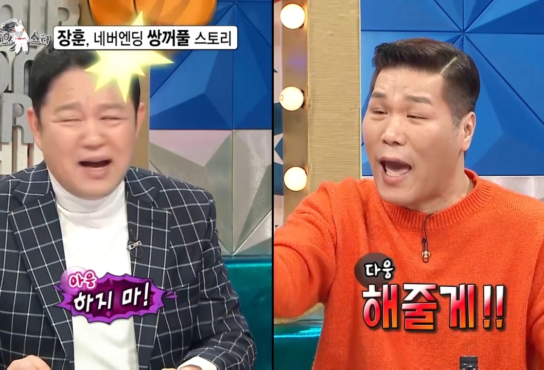 10년째 방송에서 해명하고 있는 서장훈.jpg | 인스티즈