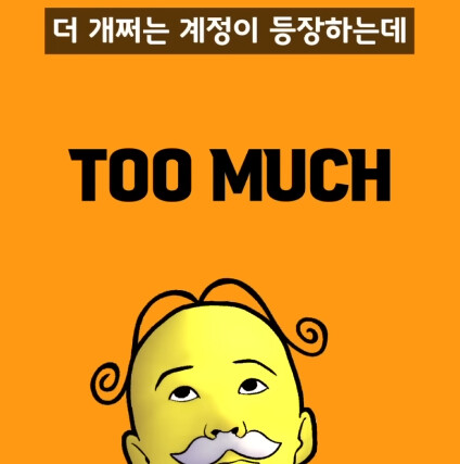 인스타에서 가장 빨리 팔로워 100만을 찍은 사람 | 인스티즈
