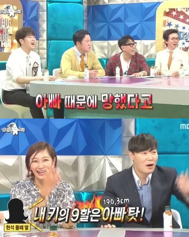 아빠때문에 망했다고 운 최현석 딸 | 인스티즈