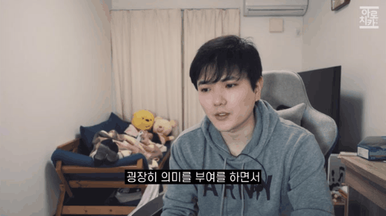 일본에서 지진 났을때 한일 부부의 온도차 .jpgif | 인스티즈