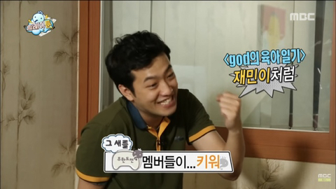 무한도전 웹툰 아이디어 짜는 침착맨 | 인스티즈