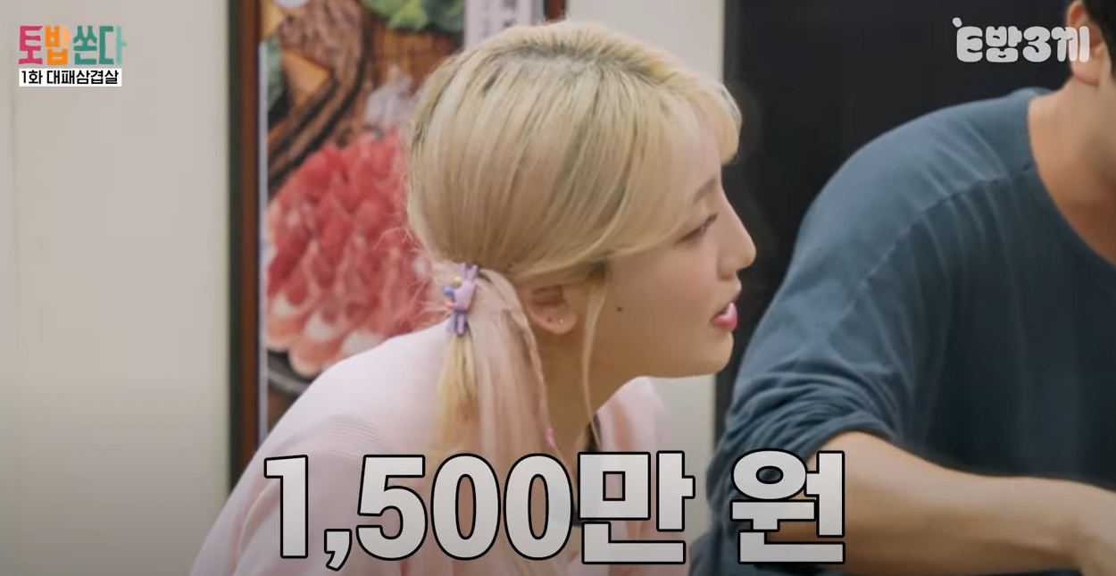먹방 유튜버 히밥의 한 달 식비 .jpg | 인스티즈