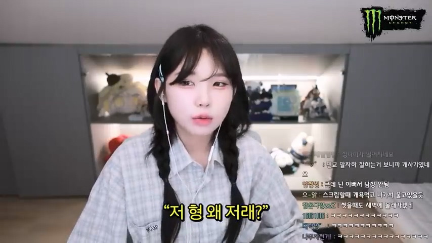 프로게이머가 된 우정잉 jpg | 인스티즈