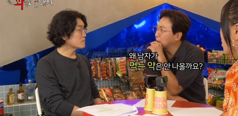 남자 피임약이 없는 이유 .jpg | 인스티즈