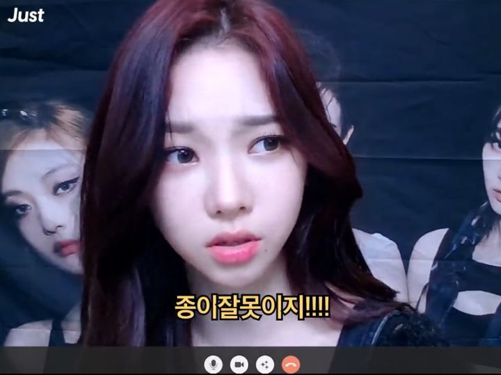 트위터에서 난리났다는 에스파 카리나 영상통화 | 인스티즈