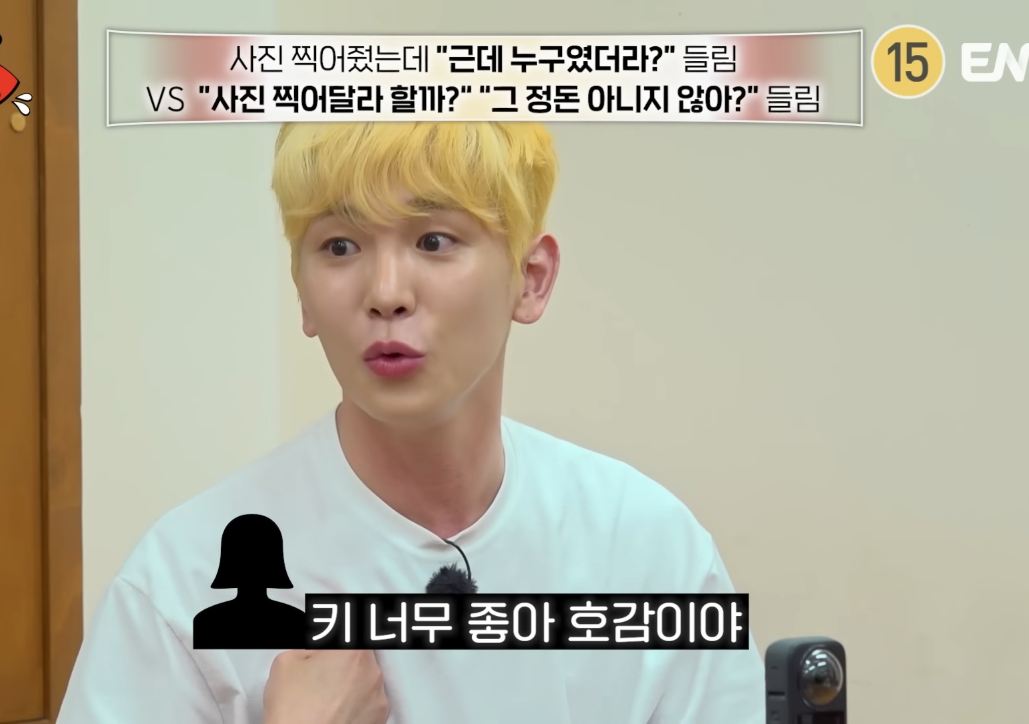 이자카야 바로 옆방에서 본인 욕 하는거 들은 키.jpg | 인스티즈