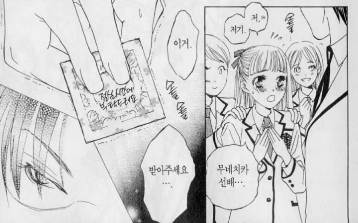 난 필이 짜르르 왔어 다시는 이런 사랑 내게 없어 | 인스티즈