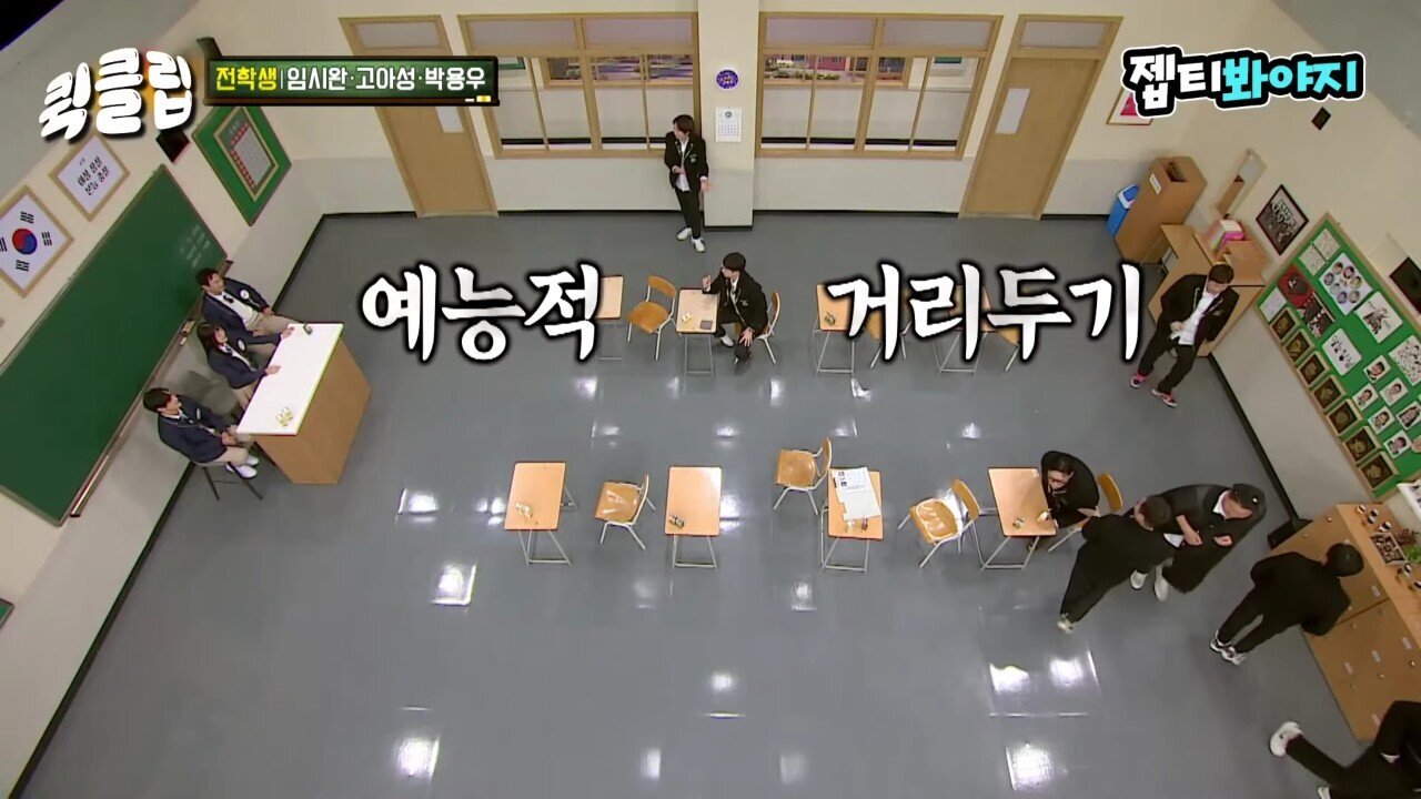 이수근 :"얘는 인성에 비해 너무 잘됐어."jpg | 인스티즈