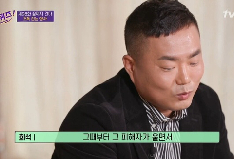 13년만에 강간범이 잡혔다는 소식을 들은 피해자.jpg | 인스티즈