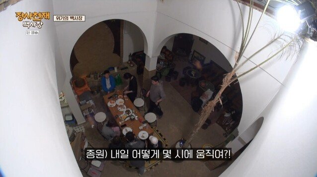 모로코 야시장에서 장사하다가 민원들어와서 폐업한 백종원 근황 .jpg | 인스티즈