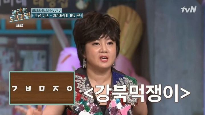 [놀토] 10여년 전 전 남편 애칭이 갑자기 툭 튀어나와서 자학하는 태연.jpg | 인스티즈