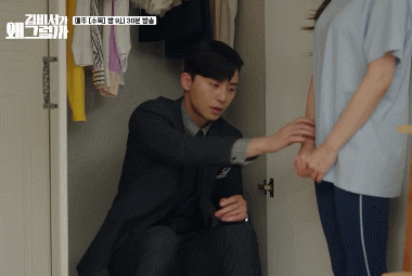 내가 힘들어도 회사를 다니는 이유.jpgif | 인스티즈