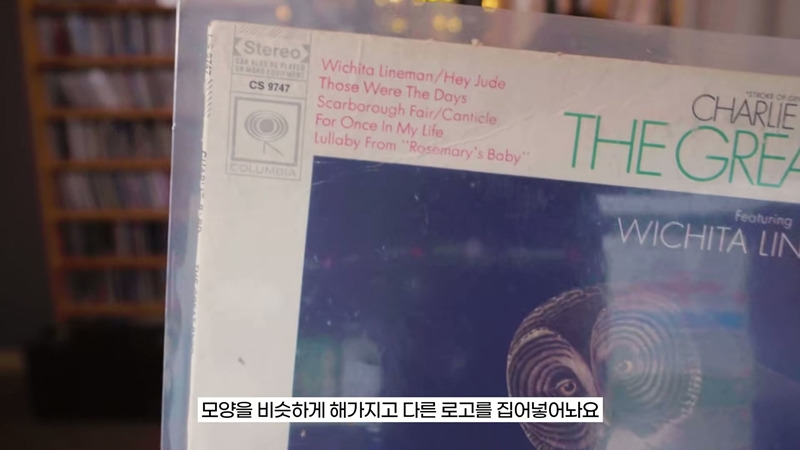 알라딘, 예스24 등에서 파는 옛날 LP들은 대부분 정품이 아닙니다 | 인스티즈