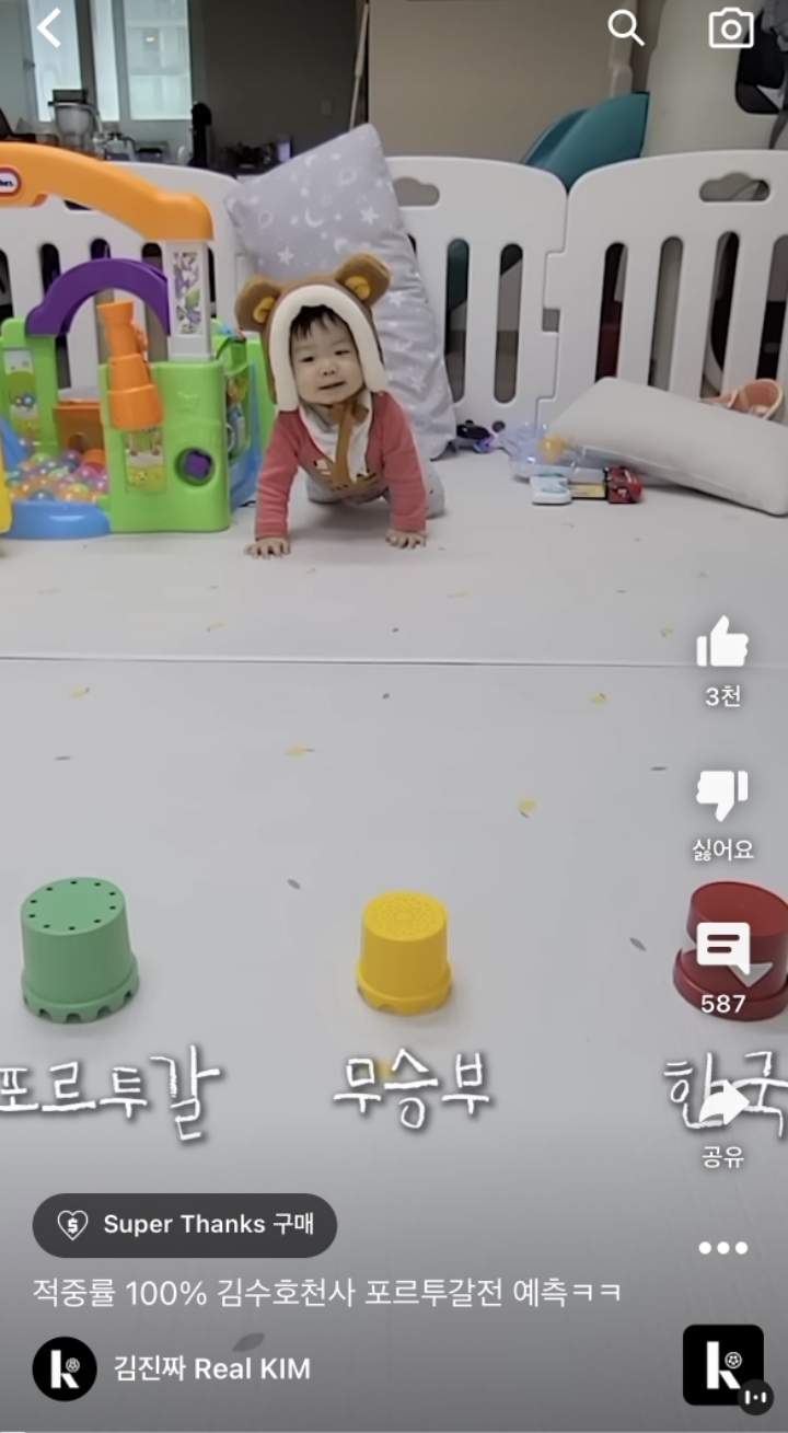 현 시간 최고 축잘알 | 인스티즈