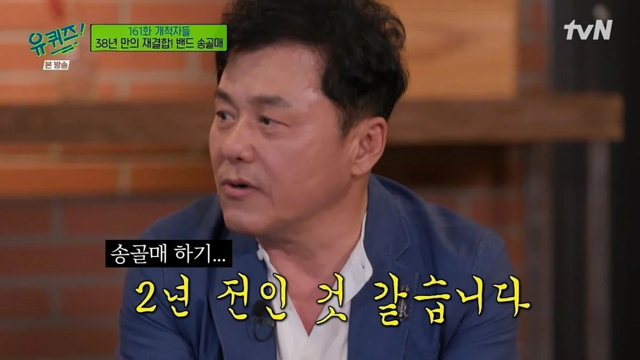 유퀴즈) 예술 작품이 성공한 뒤에 서사는 뒤에 만드는 거야 사람들이! | 인스티즈